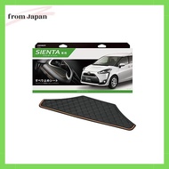 CARMATE Non-Slip Mat for Car, Sienta NZ556