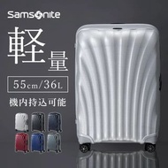 🈹 半價‼️🇯🇵 Samsonite C-LITE Sealight Spinner 55cm Cosmolite 新秀麗20吋行李箱🧳🔥🔥 🔥$2599 #日本直送 #日本代購 #日本潮物 #旅遊 