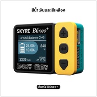  SKYRC B6neo + Smart Charger High Power DC240W PD126W หลายภาษา BALANCE Charger 600mA XT60/Type-C Co