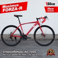 จักรยานเสือหมอบ ROAD BIKE  MAXIMUS รุ่น FORZA-R เกียร์ SHIMANO 21 สปีด ระบบดิสเบรคหน้า-หลัง ล้อ 700C ขอบสูง 40mm.