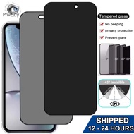 HUAWEI HONOR X8A X8B X8C PRIVACY TEMPERED GLASS