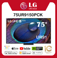 LG - 75'' LG UHD 4K 智能電視 - UR91 75UR9150PCK 75UR9150 UR91