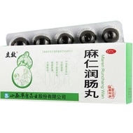 Instant Effect Moisturizing Intestinal Pills 10 Pills Stomach Accumulation Hot Breast Belly Expandin