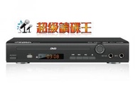 PRIMA - DK-378HD 全區碼DVD播放機【香港行貨】