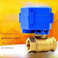 วาล์วมอเตอร์ไฟฟ้าขนาดเล็ก CWX-15Q/N วาล์วลูกปัดแบบสองทาง DC5 12/24V AC220V4 วาล์วลูกปัดแบบ DN15 8/10