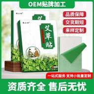 Stickers Ginger Stickers Cream Stickers Running Rivers Lake Decoration Product Generation 26.3.24