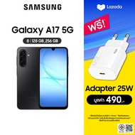 Samsung Galaxy A17 5G 8/128GB256GB ฟรี Adapter 25W