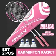 2pcs Badminton Racket Training Student Badminton Racket Couple Split Racket Raket Badminton Pelajar