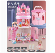 DDS - 兒童娃娃屋玩具(夢幻手提箱-城堡款【4只娃娃】+led燈)#N043050126