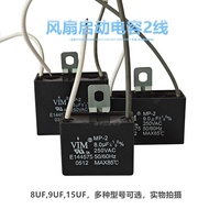 Brand New VIM Starter Capacitor 8UF/9UF/15UF 350V/250V Fan Fan Starter Capacitor