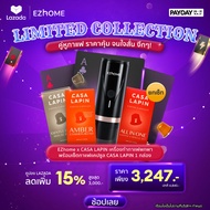 [Limited Collection] EZhome x CASA LAPIN เครื่องทำกาแฟพกพา รุ่น Pro พร้อมเซ็ตกาแฟแคปซูล CASA LAPIN จำนวน 3 รสชาติ/3 กล่อง