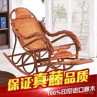 Balcony Chair Recliner Relaxing Chair Rocking Chair Nap Chair Rattan Chair Rocking Chair Rattan Elde