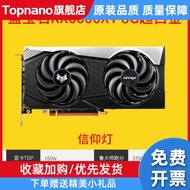 topnano /RX5600XT RX5700XT RX6600XT 8G 6700XT 12G显卡