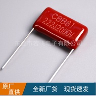 1,000 CBB81 Capacitors 472J2000V Pitch P15 Metal Film Capacitor 472J2KV 4700PF