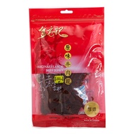 金安記 - 台灣金安記原味牛肉乾