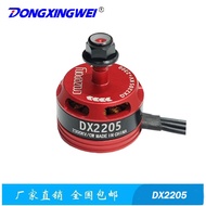 Uav Accessories RC Model Airplane ESC Model Aircraft Servo Brushless Motor RC Model Motor Power Tool