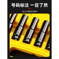 Extended Electric Wrench Socket Set Combination Full Set 22 Large Medium Small Fly 7 Hexagon Socket 