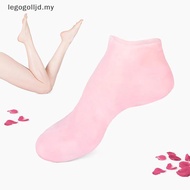 LEGGOLID Silicone Moisturizing Gel - Heel Treatment | Exfoliate & Hydrate Feet | Malaysia