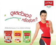 TRÀ TÚI LỌC HERBAL FITNE THÁI LAN (30- 40 TÚI LỌC)