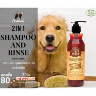 2in1 Organic SHAMPOO with Conditioner BUDLE BUDLE SHAMPOO and RINSE
