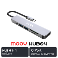 [ส่งฟรี] Moov HUB04 USB Hub Type C ฮับ 6 in 1 TF SD HDMI 4K USB ตัวเพิ่มช่อง PC Laptop คอมพิวเตอร์ P