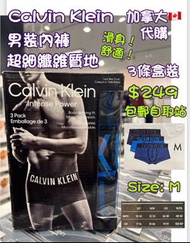 🇨🇦Calvin Klein 男裝內褲 包郵 加拿大代購