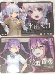 Hololive ERROR 水田兎月 常盤香菜 卡片