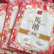 RISHAN馬油胎盤素精華面膜