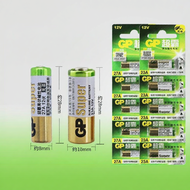 NANFU | Small 12V 27A Battery