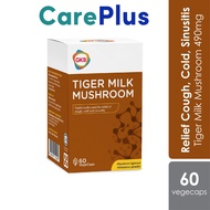 GKB TIGER MILK MUSHROOM 490MG | 虎乳灵芝 | - 60 CAPSULE (RELIEF OF COUGH, COLD & SINUSITIS) (EXP:04/2027