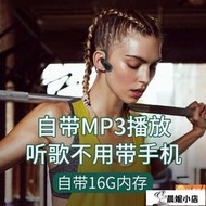 現貨免運 無線藍牙耳機新款MP3骨傳導藍牙耳機無線運動不入耳華為OPPO小米vivo男女通用  露天拍賣