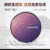 cushion foundation foundation [Date to March 26]. Korea moonshot Moshan Star Air Cushion Silky 15g