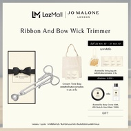 Jo Malone London - Ribbon And Bow Wick Trimmer • Candle Care Essential โจ มาโลน ลอนดอน เทียน กรรไกรตัดเทียน