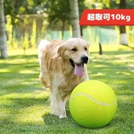 Huge Tennis Ten Times Happy Ball 9.5 Inch/8 Inch Medium Large Dog Toy Signature Inflatable Basketbal