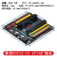 IoT Development Board ESP32 Compatible ESP32-S3 Expansion Board GPIO Expansion Board