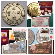 網上報價 收購 銅錢、銀錠、元寶 龍銀回收收購 日本龍銀 中國大清銀幣孫小頭回收收購 袁大頭 袁世凱像銀元 四川銀幣回收收購 " 龍鳳壹圓，黎元洪紀念幣，袁世凱飛龍，袁世凱共和，曹錕紀念幣，徐世昌紀念