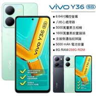 全新 vivo Y36 5G 8G/256G 手機+側掀皮套+玻璃貼 未拆封 台灣公司貨 另有 Y55s【海棠數位】