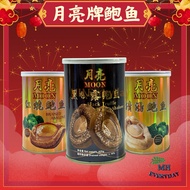 CNY2026🎉 月亮牌MOON / 东皇臻品鲍鱼 清汤 红烧 (85G/6粒头/5粒头)