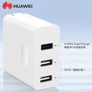 HUAWEI 華為原裝 5A多口充電器Mate10 9 P20 Pro手機P10 Plus快充插頭