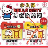 日本小久保Hello Kitty 冰箱備長炭消臭劑