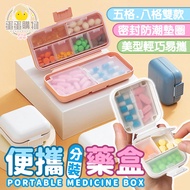 Mini Pill Box Portable Mini Pill Box Pill Box Travel Easy to Carry Medicine Storage Box Medicine Sto