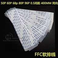 FFC Flexible Flat Cable 50P 60P 68p 80P 96P 0.5 Pitch 400MM Synchronous Logic Board Line Can Be Cust