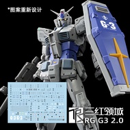 TRS RG RX-78-2 RX-78-3 2.0 G3 Style Water Slide Decal Not the sticker (Not the kits or figure) TRSRG