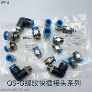 Festo festo Quick Plug Connector QS/QSL-G1/8-G1/4-G3/8-G1/2-4-6-8-10-12-16