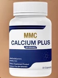 วิตามิน MMC CALCIUM บำรุงและดูแลกระดูก ข้อ