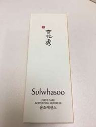 雪花秀精華