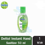 Dettol Instant Hand Soap Sanitizer เดทตอล เจลล้างมืออนามัย (50 มล.) [1 ขวด] 1101