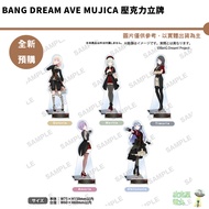 BanG Dream Ave Mujica Acrylic Stand Oblivionis Mortis