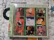 Asian Covers in Ballad 歌謠般的亞洲封面バラード的アジアン カヴァー 中文歌精選 日本本土版 CD 附側紙 95%新 日本YAMAHA 山葉唱片公司發行 2002年 日本索尼SO