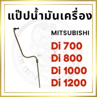 Oil Pipe Di Model Di700 Di800 Di1000 Di1200 Walking Tractor Diesel Engine Spare Parts